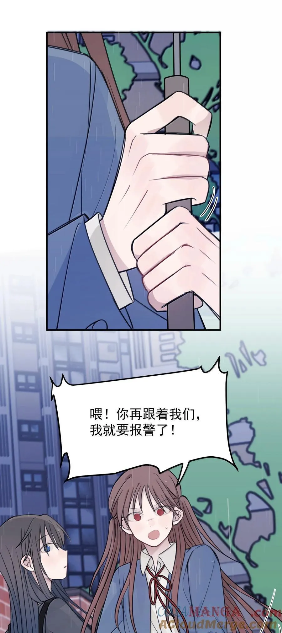 54 谁说我不喜欢她14
