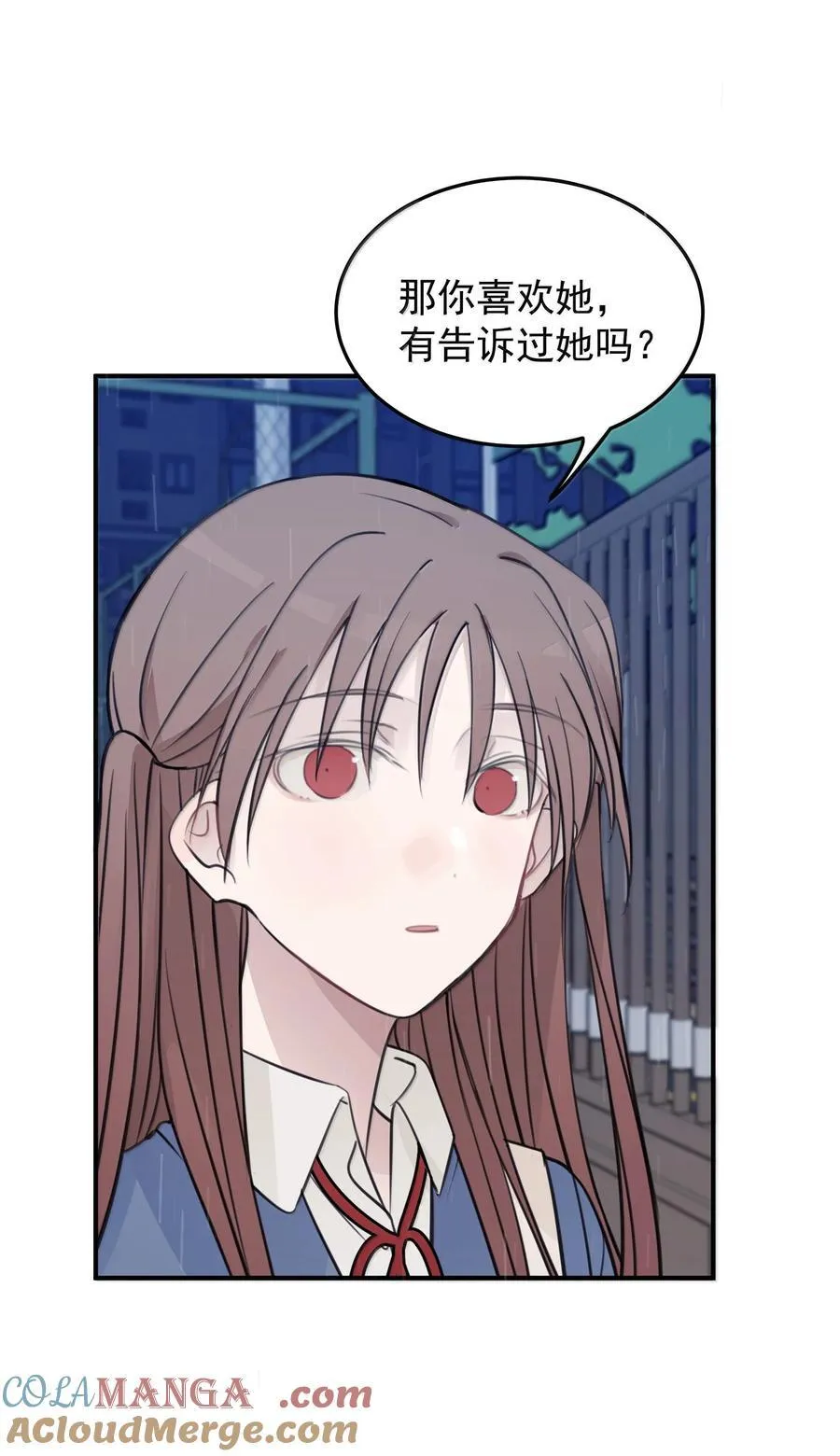 55 你该不会看不出来，我喜欢你吧？8
