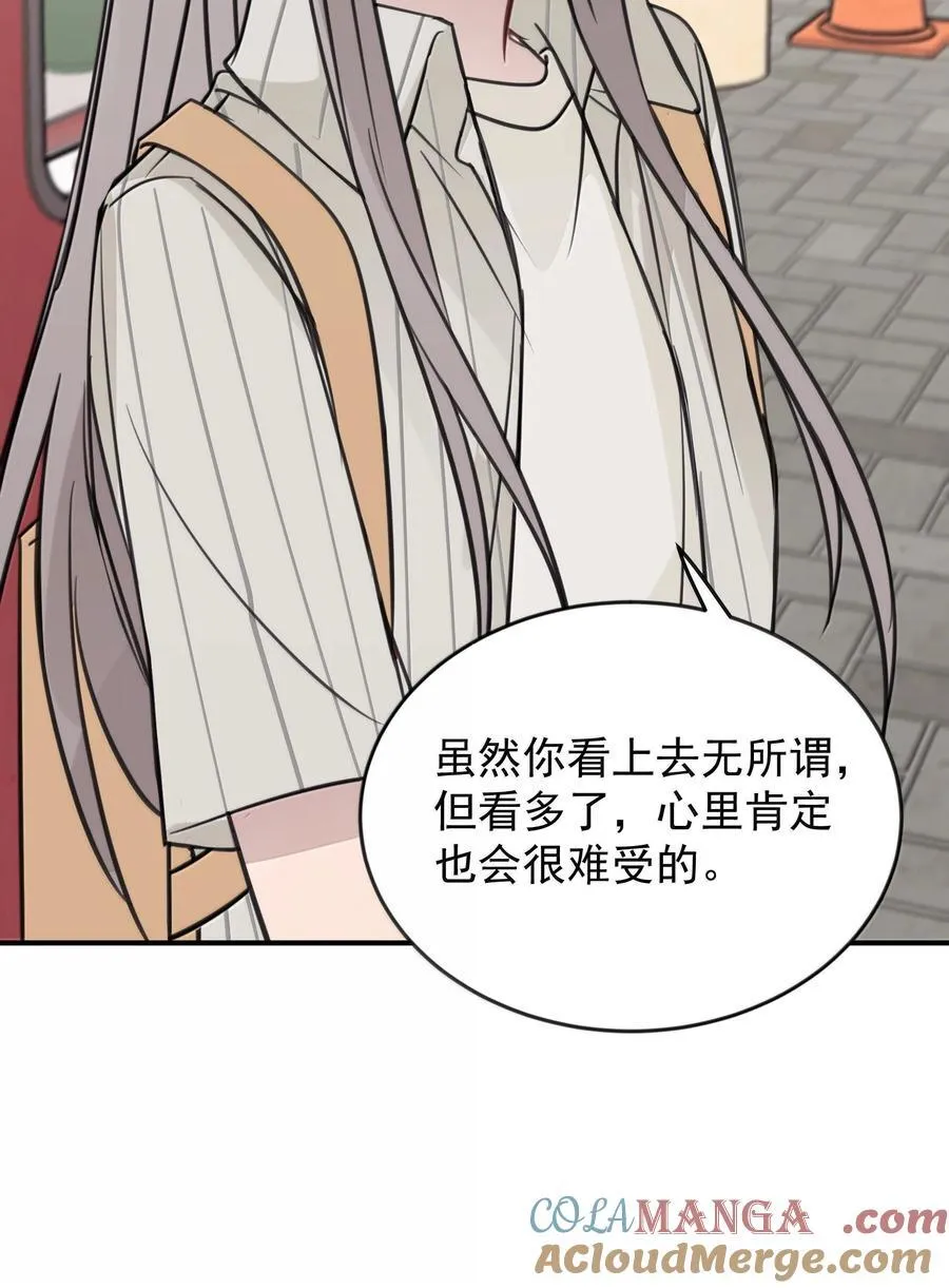 59 因为我在意26