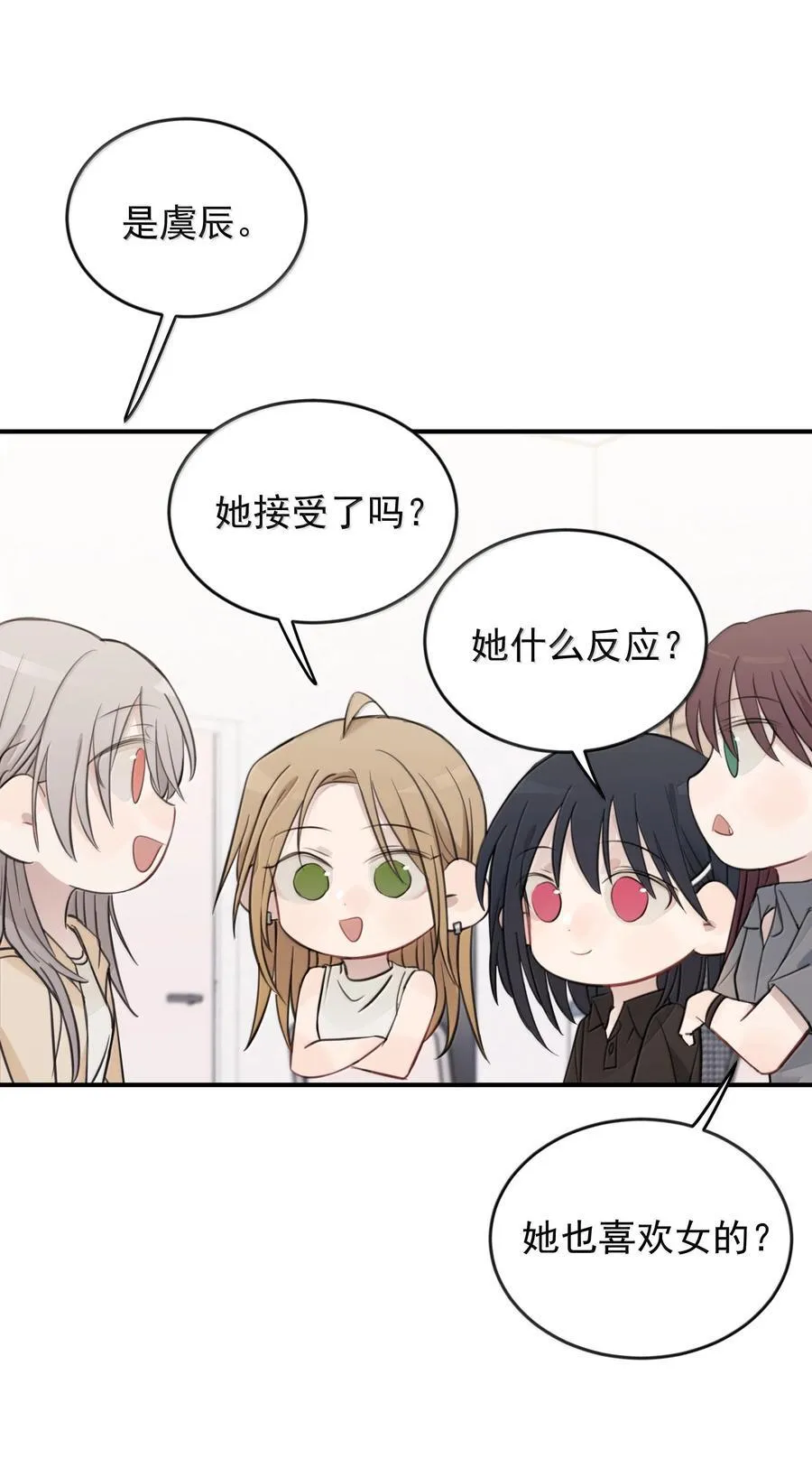 57 因为我在追你啊27