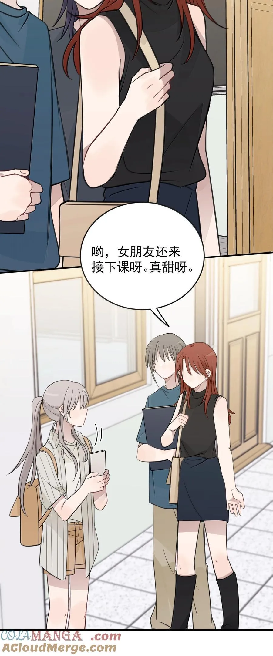 58 高手20