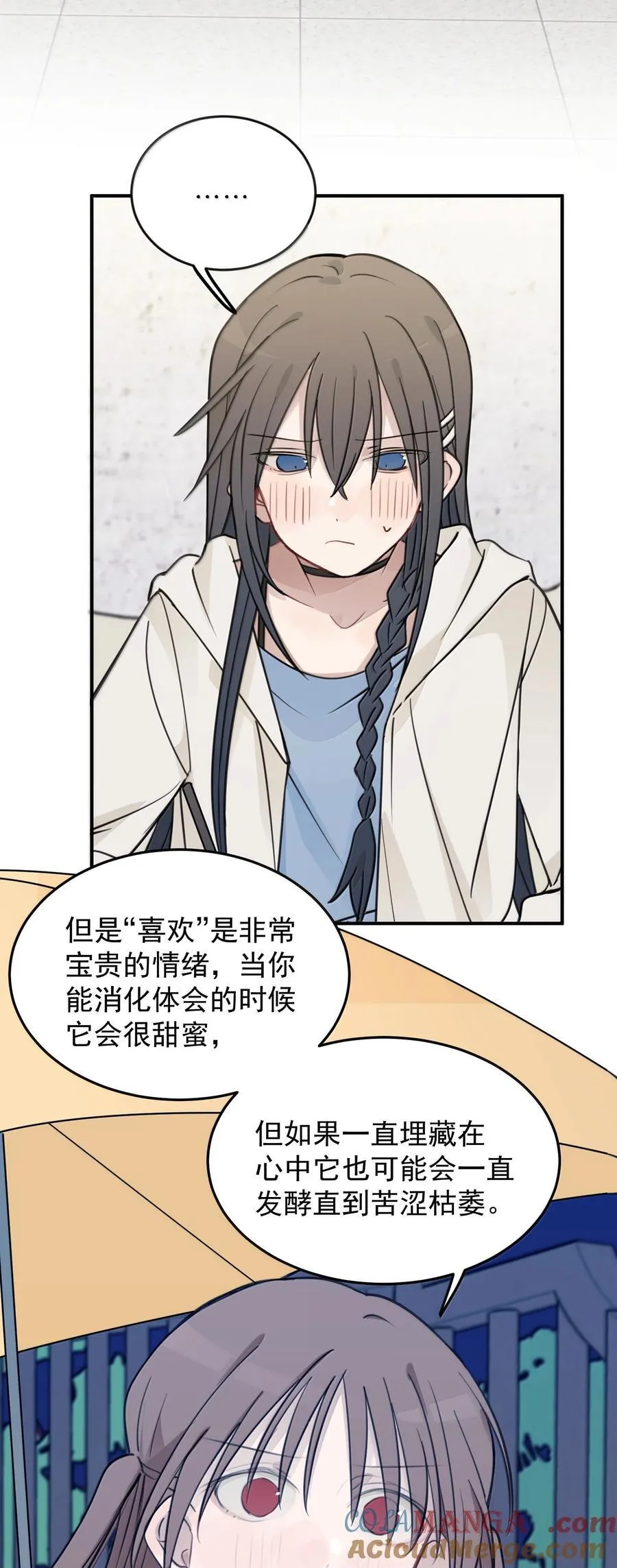 61 宋书乘，你好难猜2