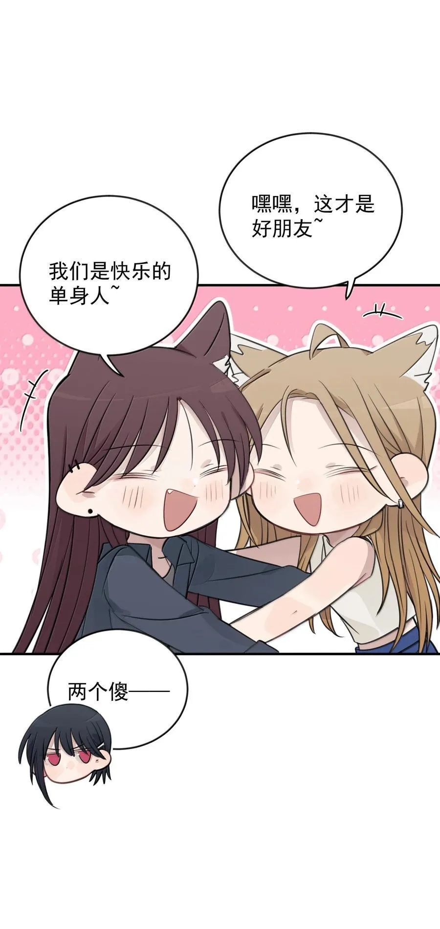 58 高手7