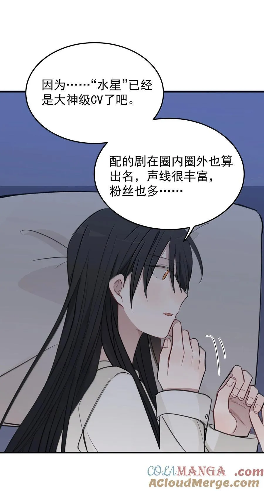 56 我不跟同事谈恋爱6