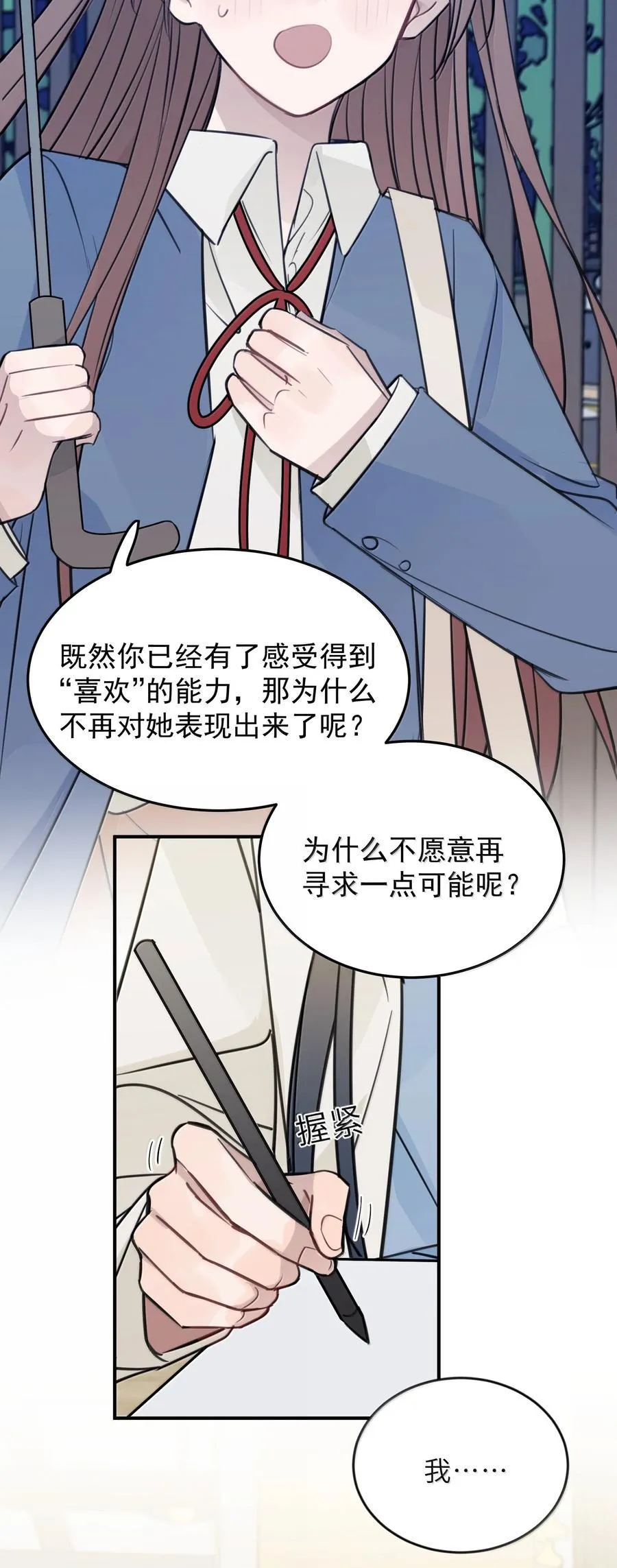 61 宋书乘，你好难猜3