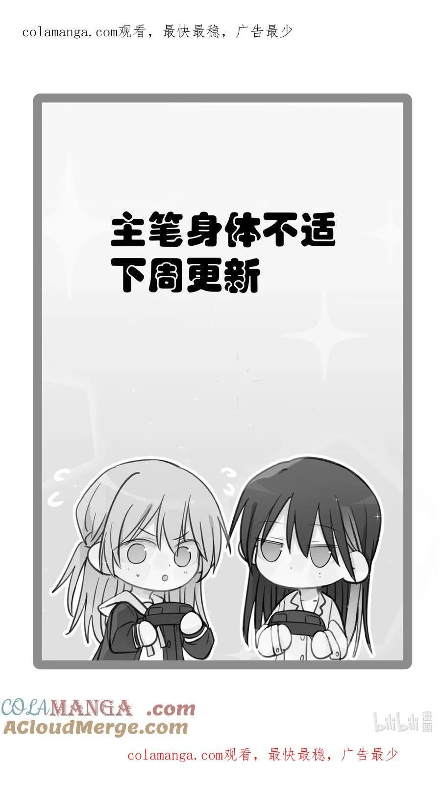 通知 请假0