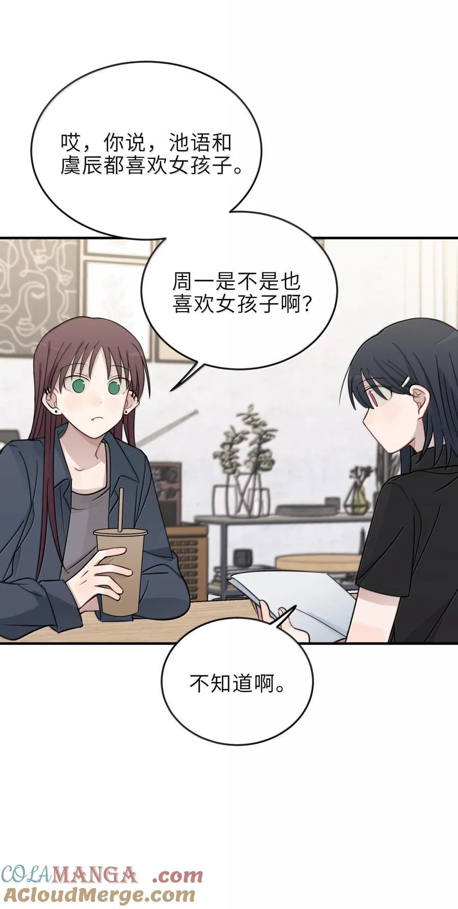 61 宋书乘，你好难猜16