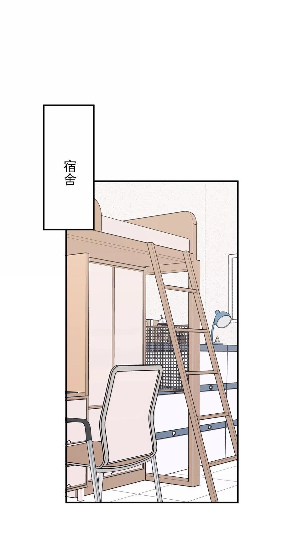 57 因为我在追你啊23