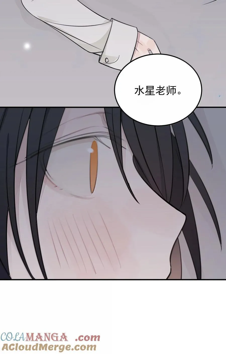 56 我不跟同事谈恋爱2