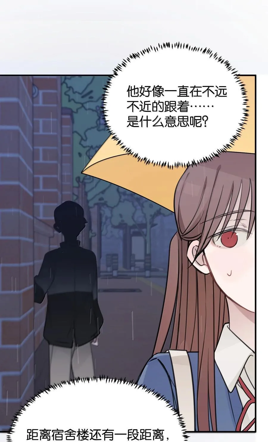 53 所以，都怪她11