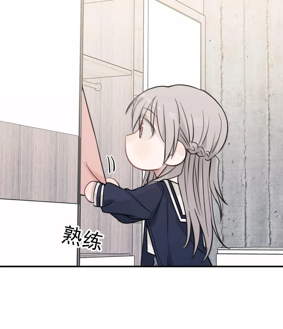 54 谁说我不喜欢她1