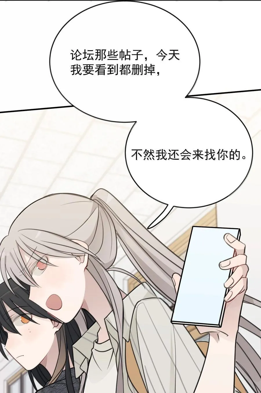 59 因为我在意13