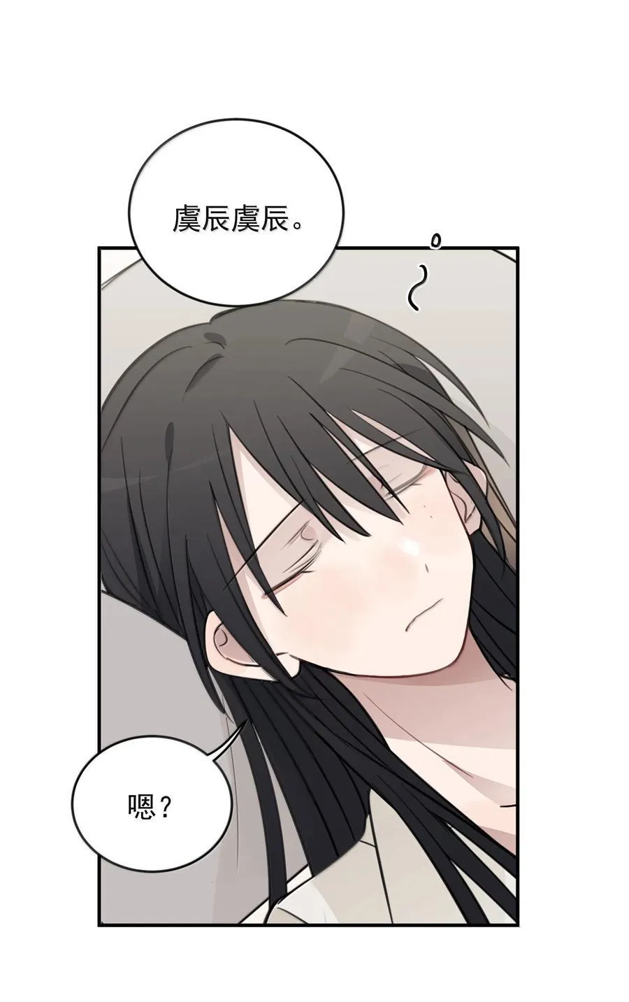 57 因为我在追你啊1
