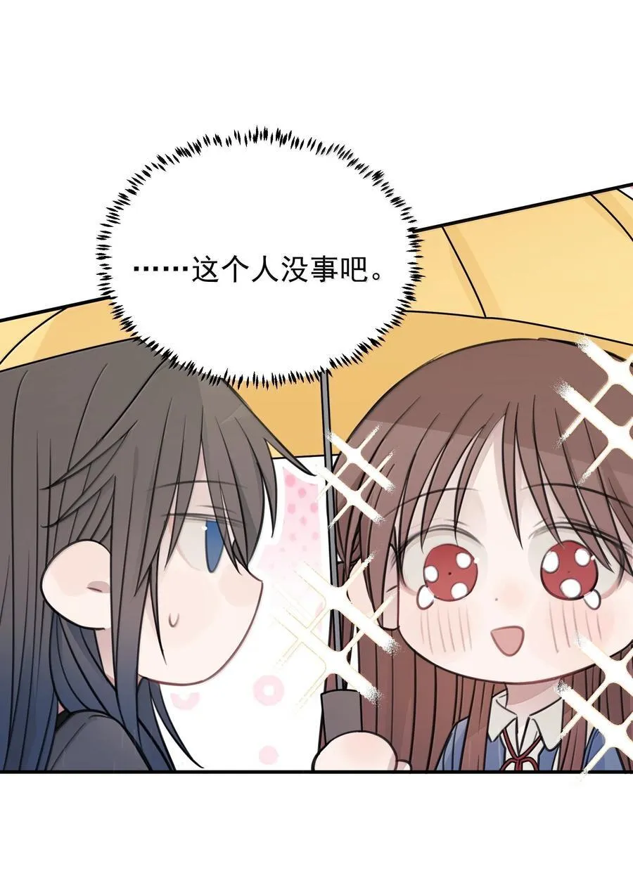 54 谁说我不喜欢她21