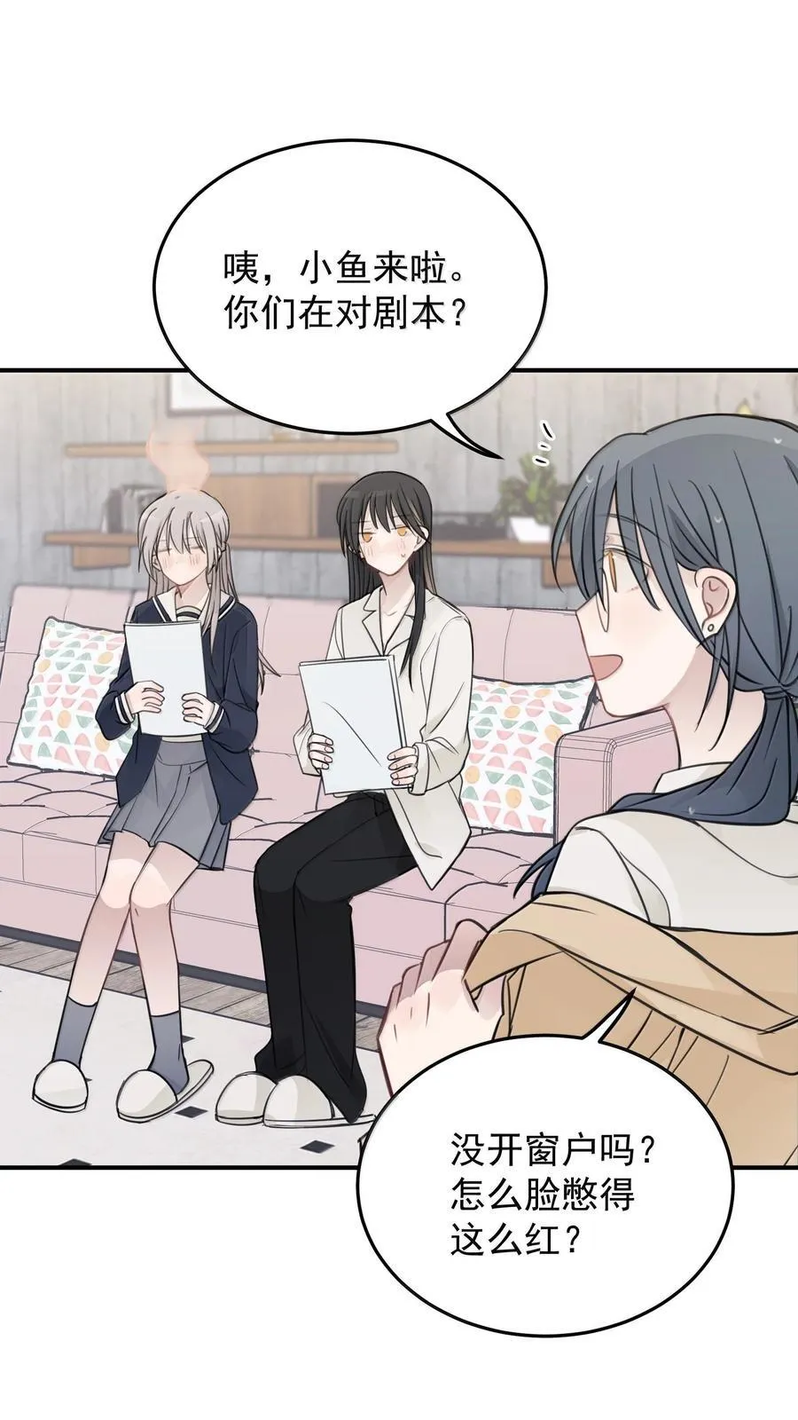 53 所以，都怪她31
