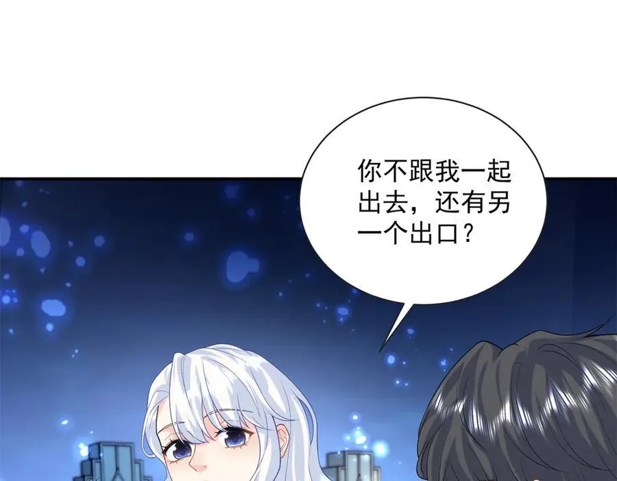 111 求婚47
