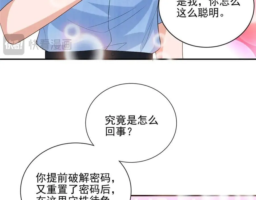 110 说要，才能打开55