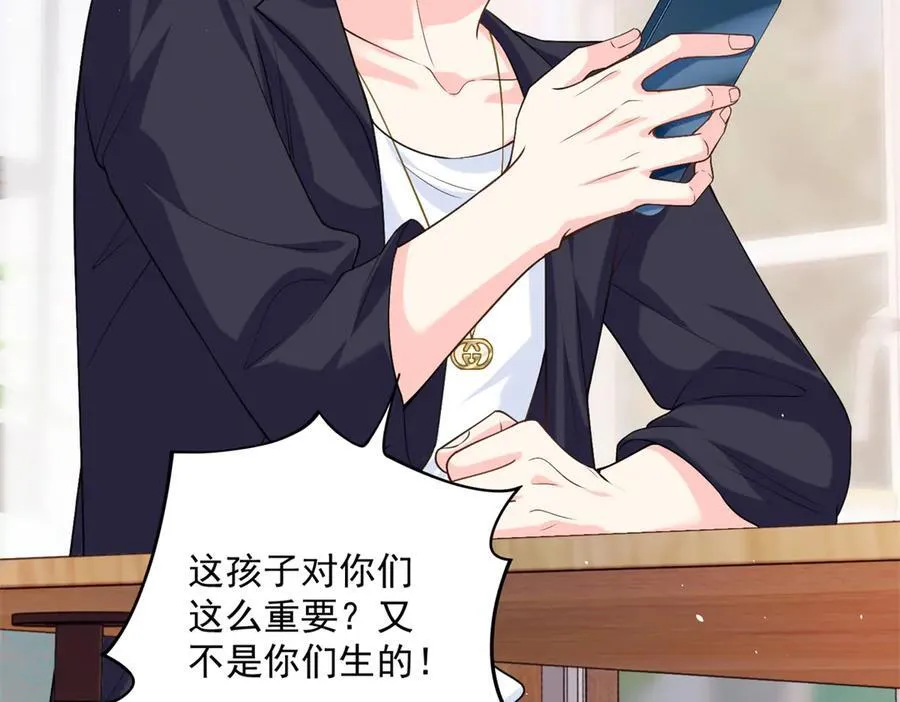 108 蒙城城主21