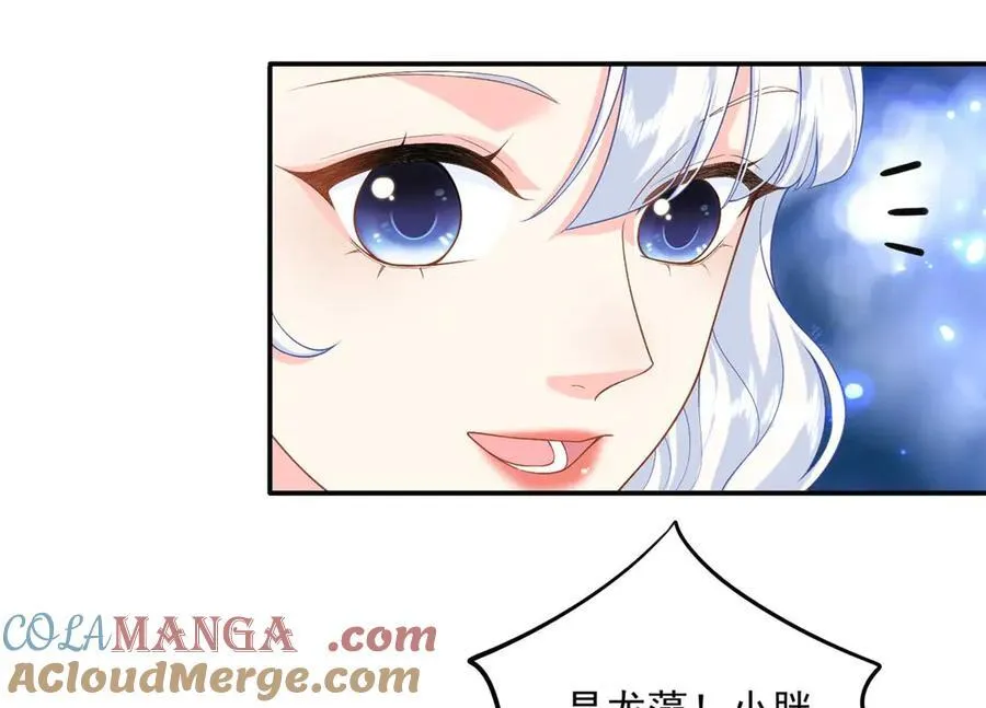 110 说要，才能打开36