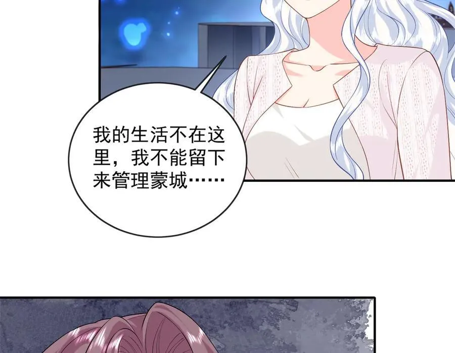 111 求婚95