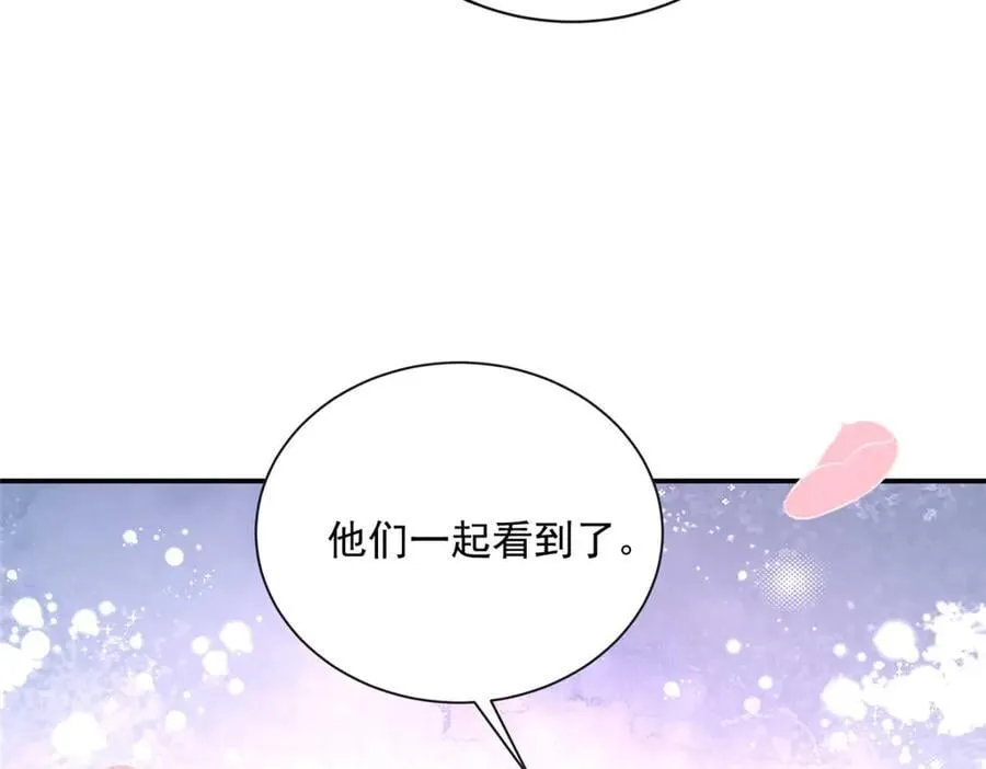 110 说要，才能打开77