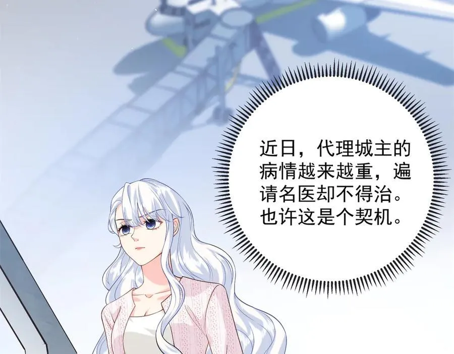 108 蒙城城主55