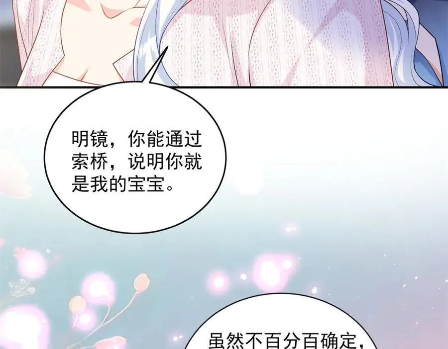 112 你永远都是我的15