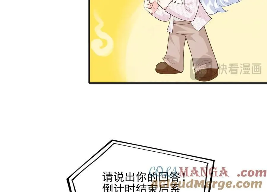 110 说要，才能打开20