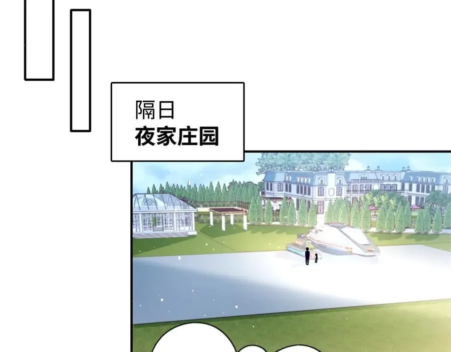 112 你永远都是我的34