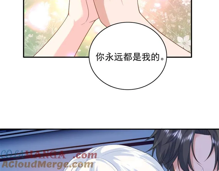 112 你永远都是我的20