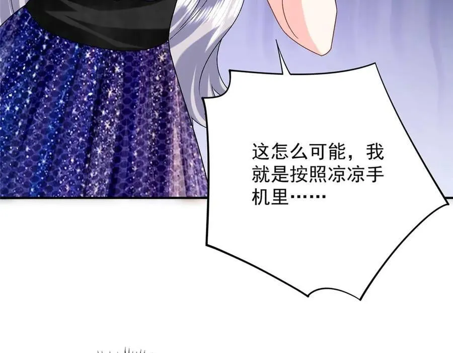 104 比舞37