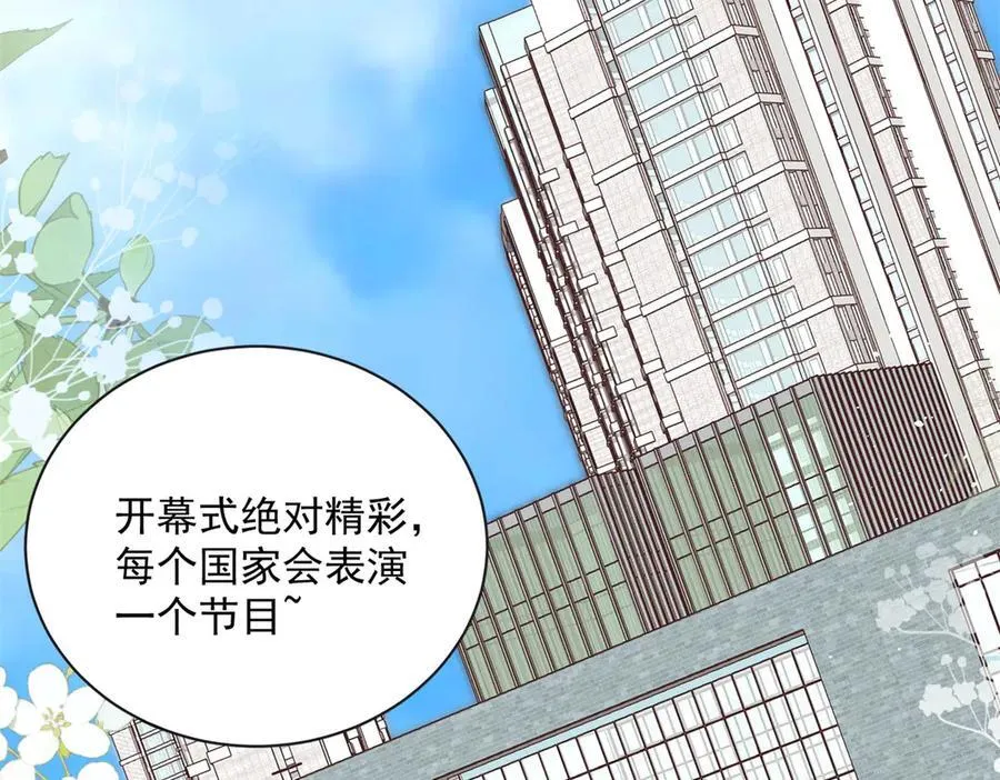 103 本宝宝的清白没了！97