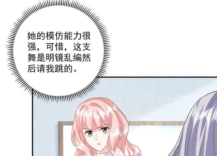 104 比舞38