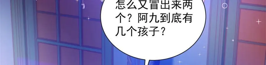 115 漠银河才是男配！87