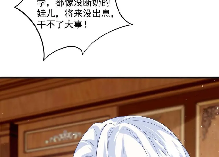 113 一胎四宝？！64