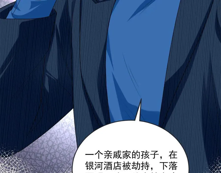 103 本宝宝的清白没了！15