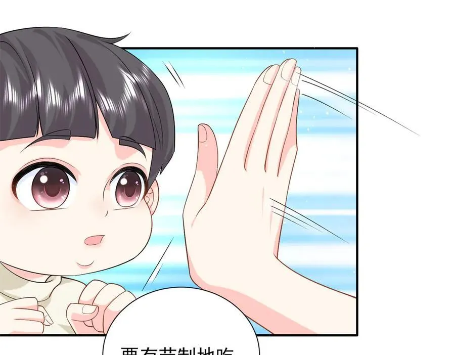 115 漠银河才是男配！29