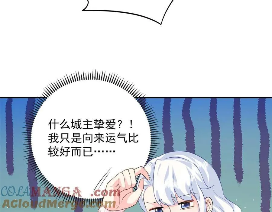 109 只是运气好罢了124