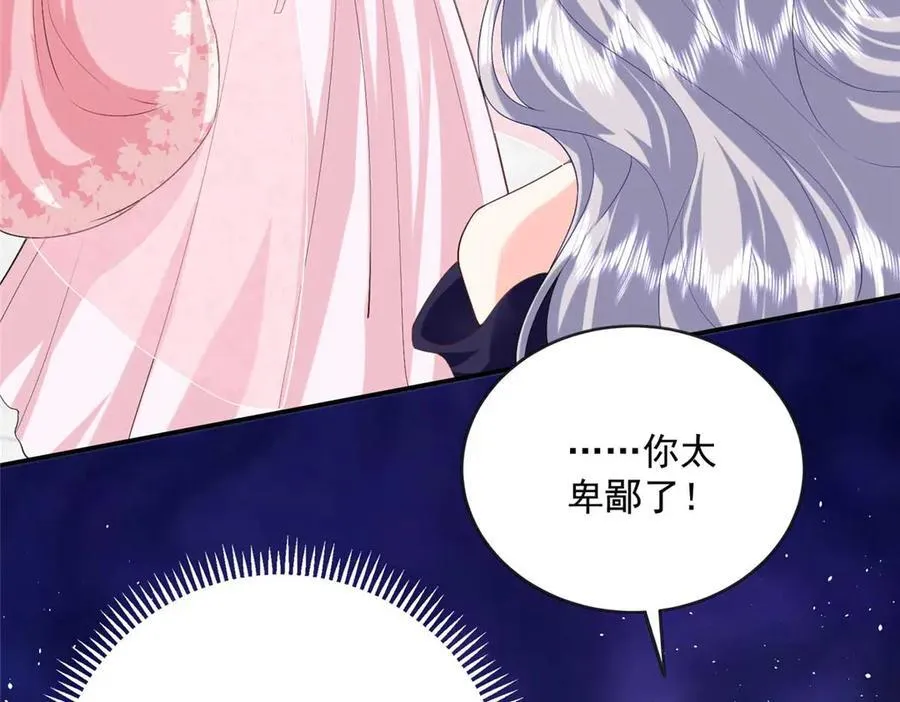 104 比舞85