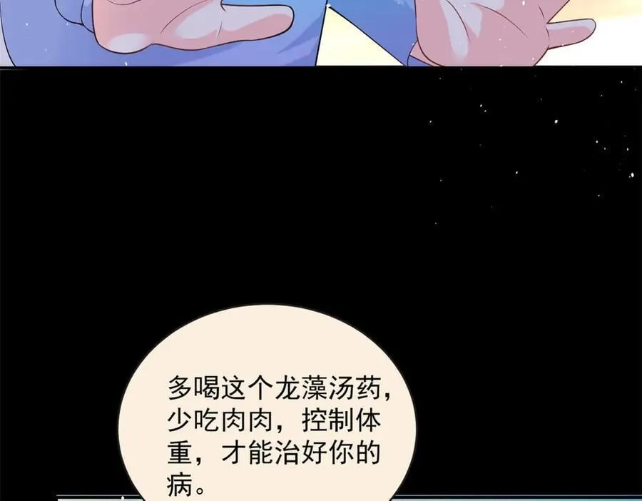 112 你永远都是我的91