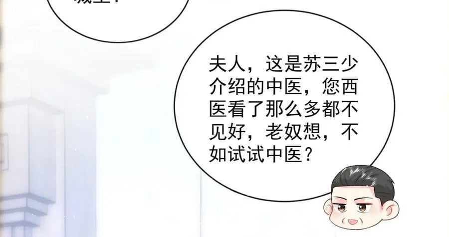 108 蒙城城主70