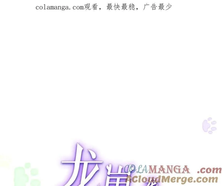106 龙之涅磐0