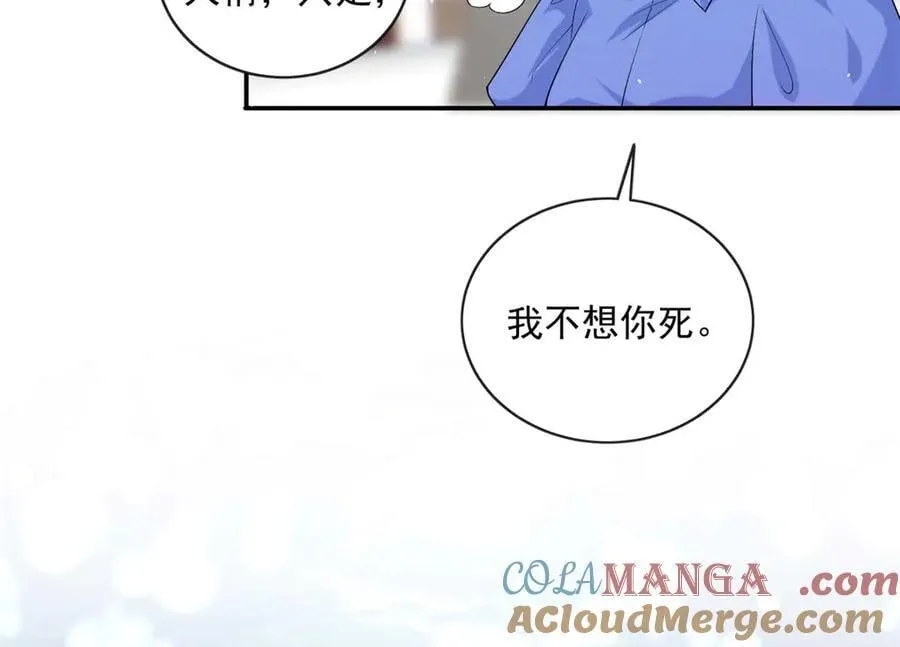109 只是运气好罢了28