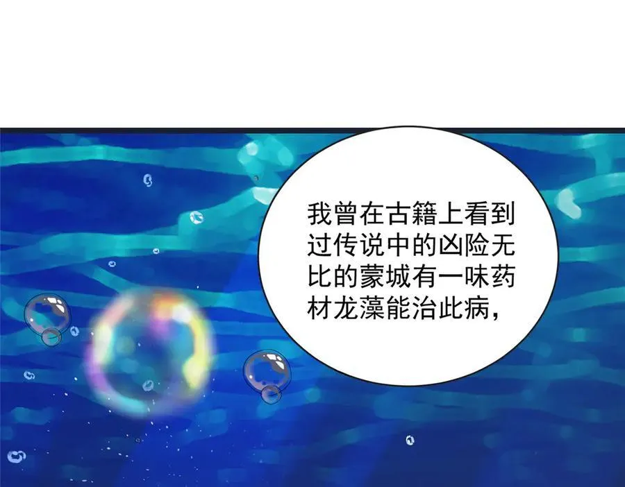 107 本宝宝不卖！111