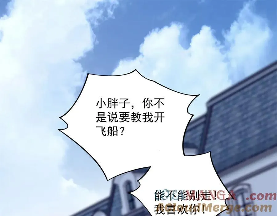 103 本宝宝的清白没了！68