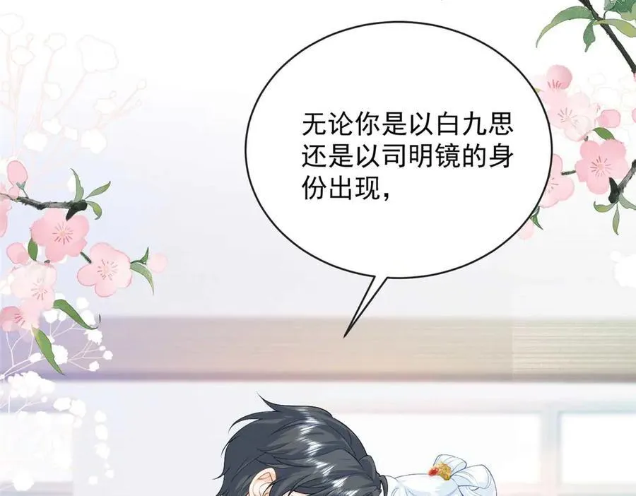 106 龙之涅磐57
