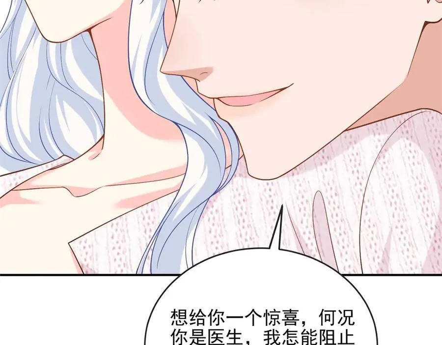 110 说要，才能打开81