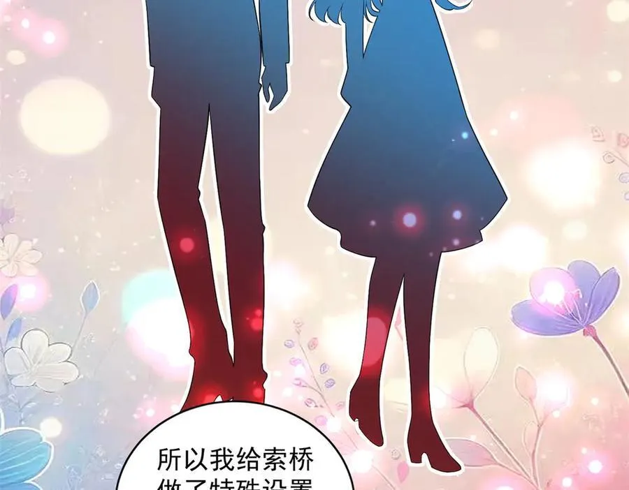 112 你永远都是我的17
