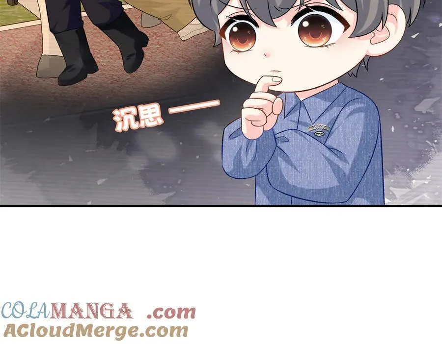 115 漠银河才是男配！44