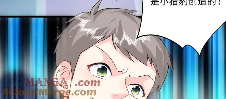 107 本宝宝不卖！32